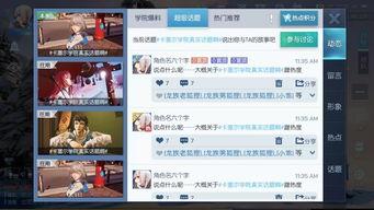 爆料热点奖励规则最新,高额回报等你来拿！