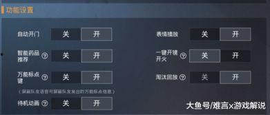 官方最新更新版本爆料视频,版本更新亮点抢先看！