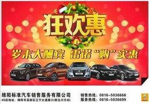 最新雷诺爆料新闻事件,内部丑闻揭露汽车巨头腐败与质量危机